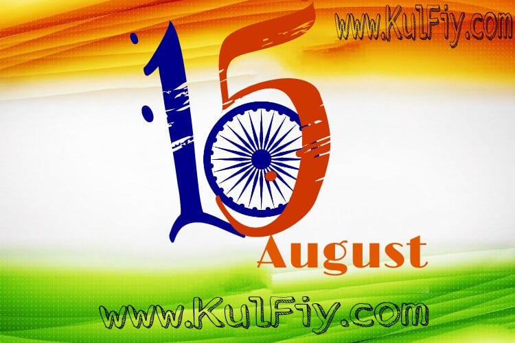 Independence Day Images 2022 {*HD Free Download*}, 15 August Images