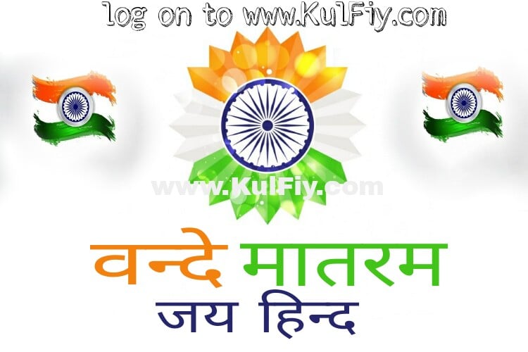 Independence day images of india