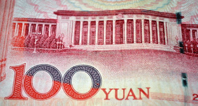 Digital Yuan Network