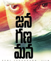 Jana Gana Mana Poster