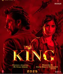 King Poster