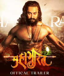 Mahabharat Poster