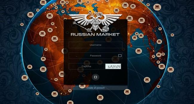 Russianmarket Credit Score Vendor