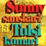 Sunny Sanskari Ki Tulsi kumari Poster